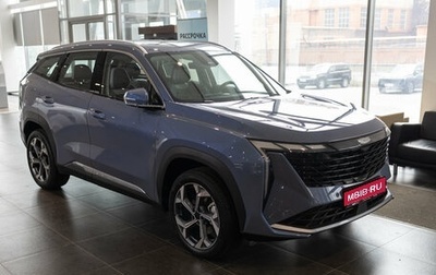 Geely Atlas, 2024 год, 3 878 020 рублей, 1 фотография