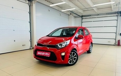 KIA Picanto III рестайлинг, 2022 год, 1 999 000 рублей, 1 фотография