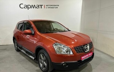 Nissan Qashqai, 2007 год, 725 000 рублей, 1 фотография