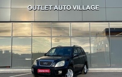 Chery Tiggo (T11), 2008 год, 329 000 рублей, 1 фотография