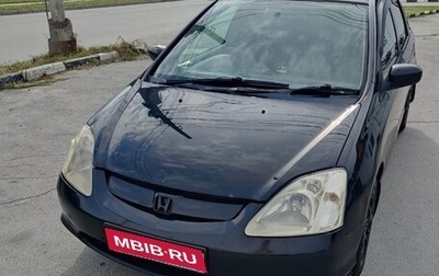 Honda Civic VII, 2001 год, 480 000 рублей, 1 фотография