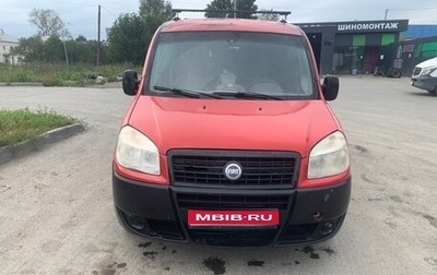 Fiat Doblo I, 2007 год, 500 000 рублей, 1 фотография