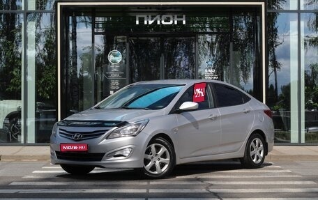 Hyundai Solaris II рестайлинг, 2016 год, 990 000 рублей, 1 фотография
