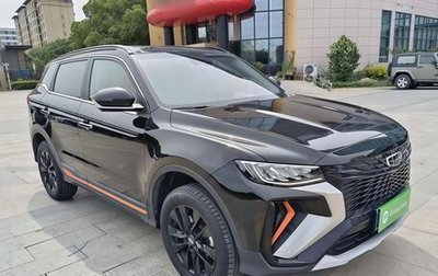 Geely Atlas, 2022 год, 1 510 000 рублей, 1 фотография