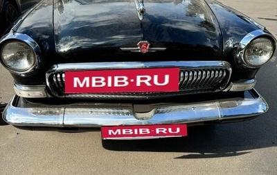 ГАЗ 21 «Волга», 1970 год, 3 700 000 рублей, 1 фотография