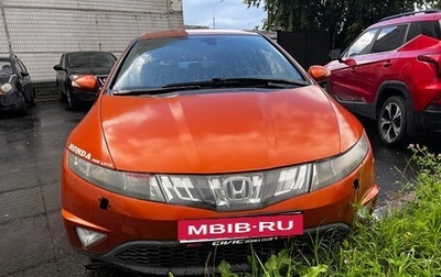 Honda Civic VIII, 2008 год, 550 000 рублей, 1 фотография