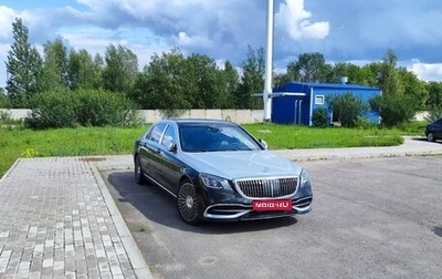 Mercedes-Benz Maybach S-Класс, 2015 год, 4 900 000 рублей, 1 фотография