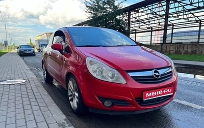 Opel Corsa D, 2007 год, 512 000 рублей, 1 фотография