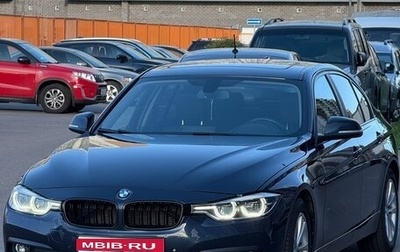 BMW 3 серия, 2016 год, 2 550 000 рублей, 1 фотография