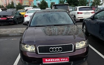 Audi A4, 2002 год, 280 000 рублей, 1 фотография