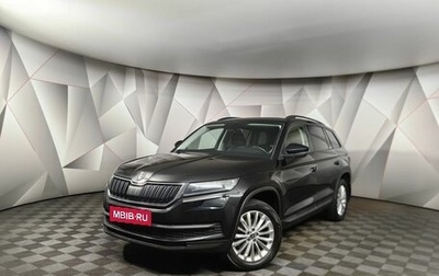 Skoda Kodiaq I, 2018 год, 1 829 000 рублей, 1 фотография
