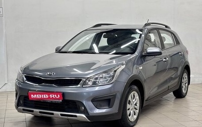KIA Rio IV, 2018 год, 1 217 000 рублей, 1 фотография
