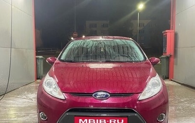 Ford Fiesta, 2010 год, 650 000 рублей, 1 фотография