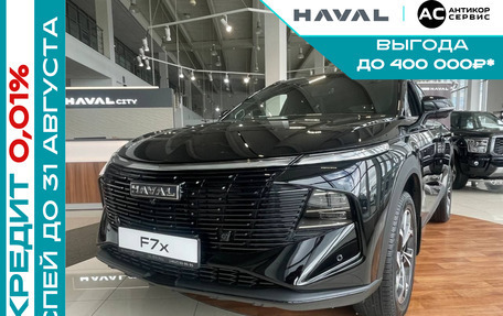 Haval F7x, 2025 год, 3 549 000 рублей, 22 фотография