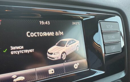Skoda Octavia, 2014 год, 1 500 000 рублей, 17 фотография