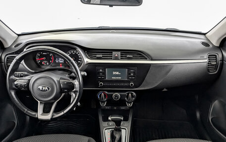KIA Rio IV, 2021 год, 1 035 000 рублей, 13 фотография