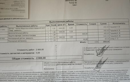 Skoda Octavia IV, 2008 год, 570 000 рублей, 15 фотография