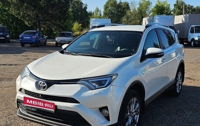 Toyota RAV4, 2015 год, 1 800 000 рублей, 1 фотография