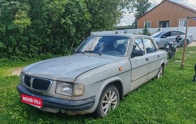 ГАЗ 3110 «Волга», 1998 год, 120 000 рублей, 1 фотография