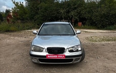 Hyundai Elantra III, 2003 год, 240 000 рублей, 1 фотография