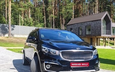 KIA Carnival III, 2017 год, 2 400 000 рублей, 1 фотография