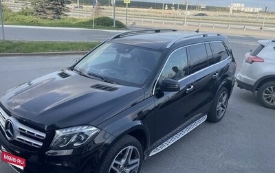 Mercedes-Benz GLS, 2019 год, 6 500 000 рублей, 1 фотография