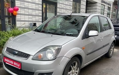Ford Fiesta, 2007 год, 350 000 рублей, 1 фотография