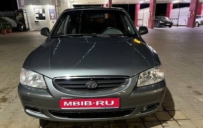 Hyundai Accent II, 2006 год, 405 000 рублей, 1 фотография