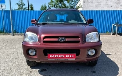 Hyundai Santa Fe Classic, 2008 год, 720 000 рублей, 1 фотография