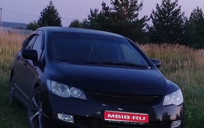 Honda Civic VIII, 2007 год, 550 000 рублей, 1 фотография