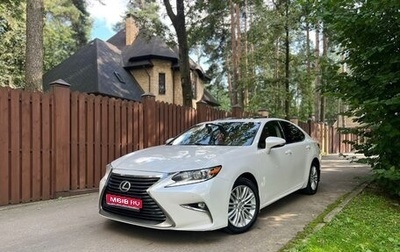 Lexus ES VII, 2015 год, 2 400 000 рублей, 1 фотография