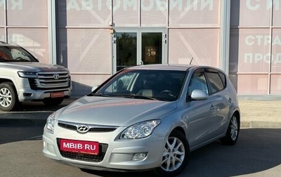 Hyundai i30 I, 2009 год, 699 000 рублей, 1 фотография