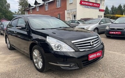 Nissan Teana, 2012 год, 920 000 рублей, 1 фотография