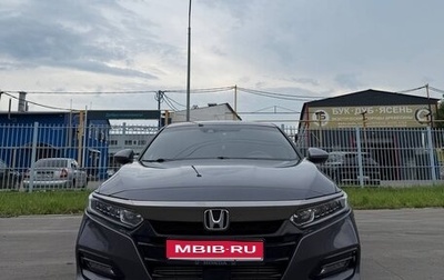 Honda Accord IX рестайлинг, 2018 год, 2 080 000 рублей, 1 фотография
