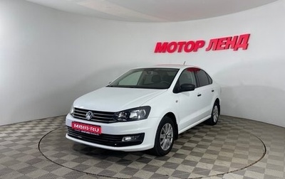 Volkswagen Polo VI (EU Market), 2018 год, 1 139 000 рублей, 1 фотография