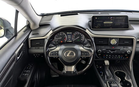 Lexus RX IV рестайлинг, 2017 год, 3 255 000 рублей, 22 фотография