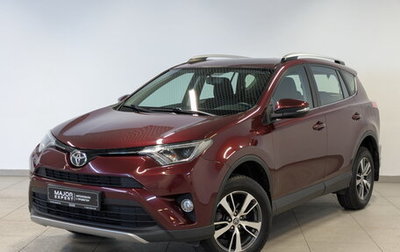 Toyota RAV4, 2017 год, 2 400 000 рублей, 1 фотография
