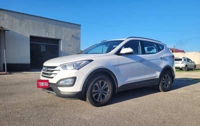 Hyundai Santa Fe III рестайлинг, 2014 год, 1 590 000 рублей, 1 фотография