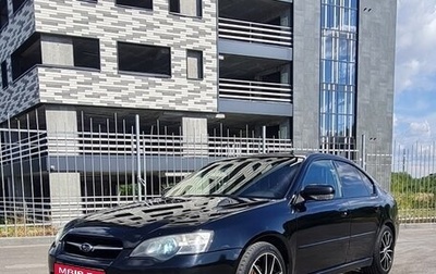 Subaru Legacy IV, 2006 год, 850 000 рублей, 1 фотография