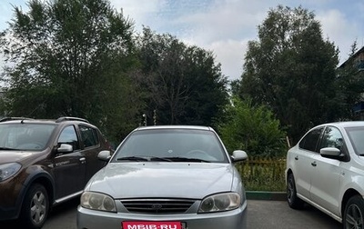 KIA Spectra II (LD), 2004 год, 220 000 рублей, 1 фотография