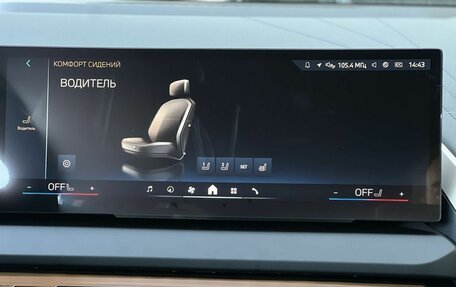 BMW X3, 2025 год, 6 890 000 рублей, 20 фотография