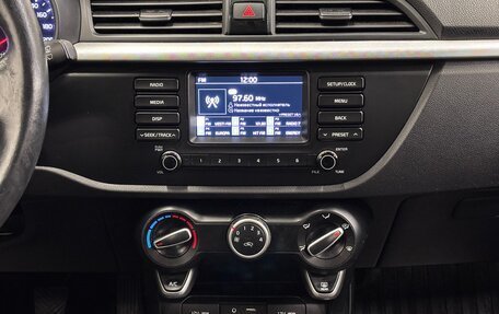 KIA Rio IV, 2018 год, 1 217 000 рублей, 7 фотография