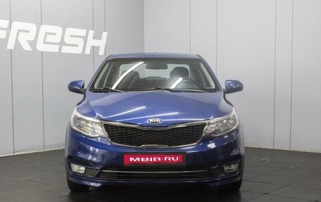 KIA Rio III рестайлинг, 2015 год, 990 000 рублей, 3 фотография