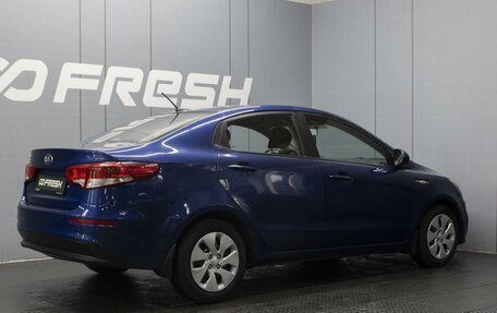KIA Rio III рестайлинг, 2015 год, 990 000 рублей, 2 фотография