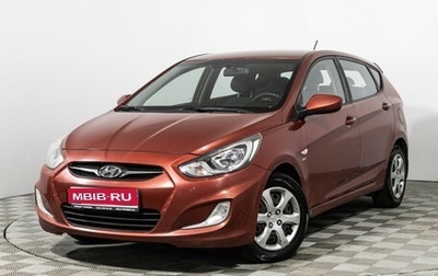 Hyundai Solaris II рестайлинг, 2012 год, 648 989 рублей, 1 фотография