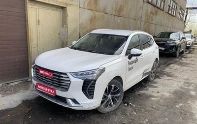 Haval Jolion, 2023 год, 1 033 200 рублей, 1 фотография