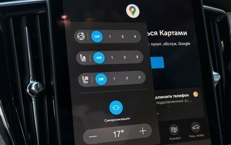 Volvo XC90 II рестайлинг, 2025 год, 12 500 000 рублей, 21 фотография