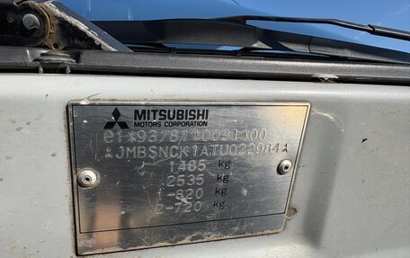 Mitsubishi Lancer VII, 1996 год, 230 000 рублей, 13 фотография