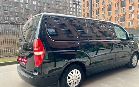 Hyundai H-1 II рестайлинг, 2015 год, 1 860 000 рублей, 8 фотография