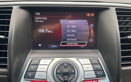 Nissan Teana, 2012 год, 920 000 рублей, 23 фотография
